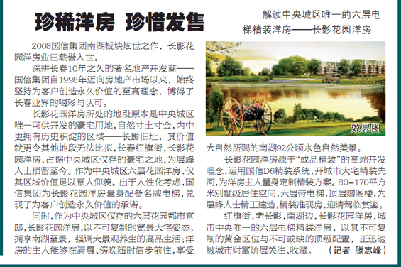 718东亚软文