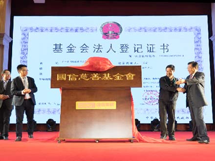XPJ·(澳门区)公司官方网站