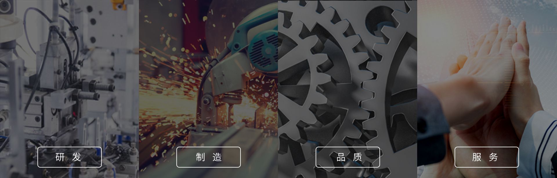 九洲国际·(集团)有限公司官网
