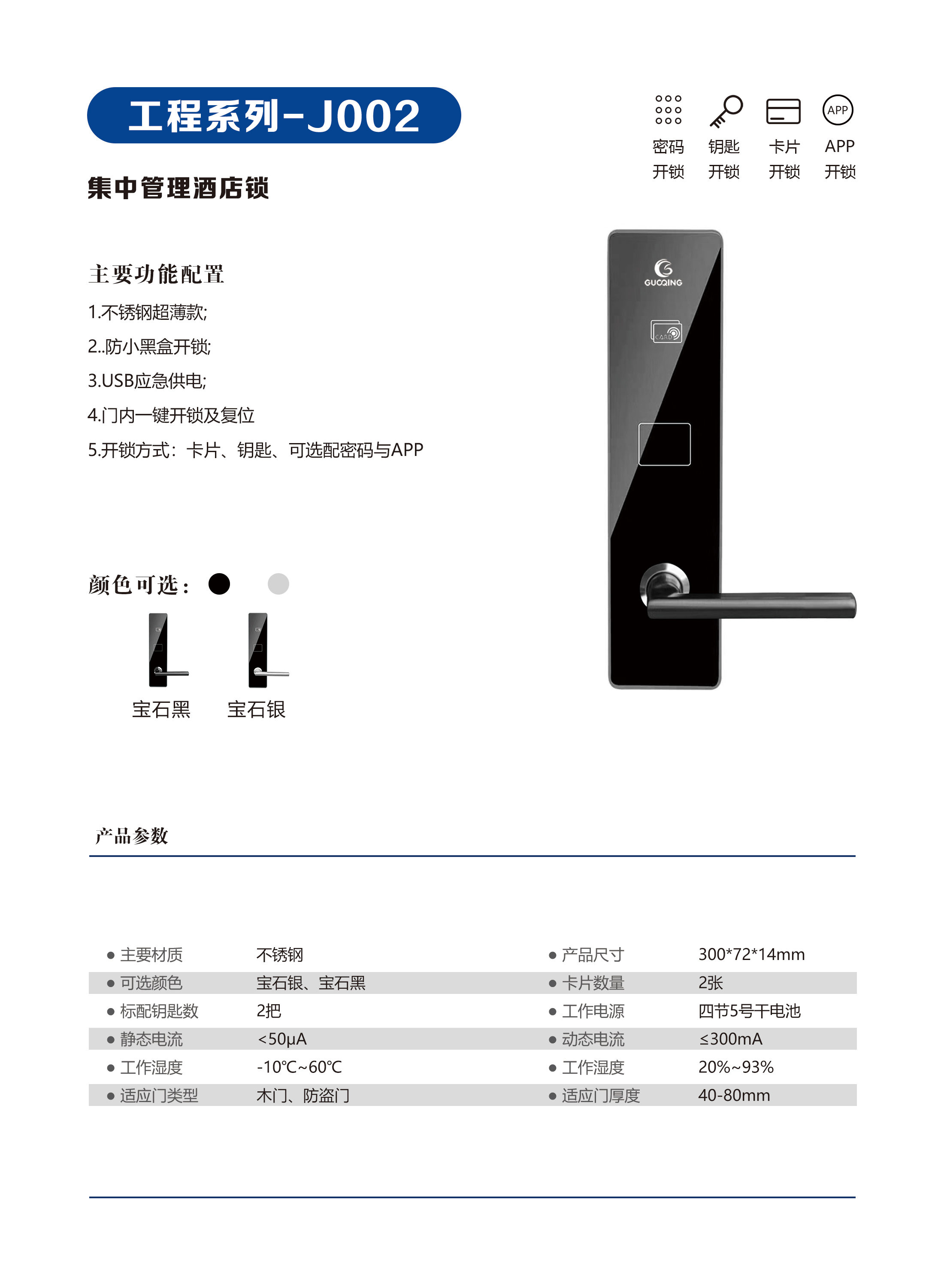 九洲国际·(集团)有限公司官网