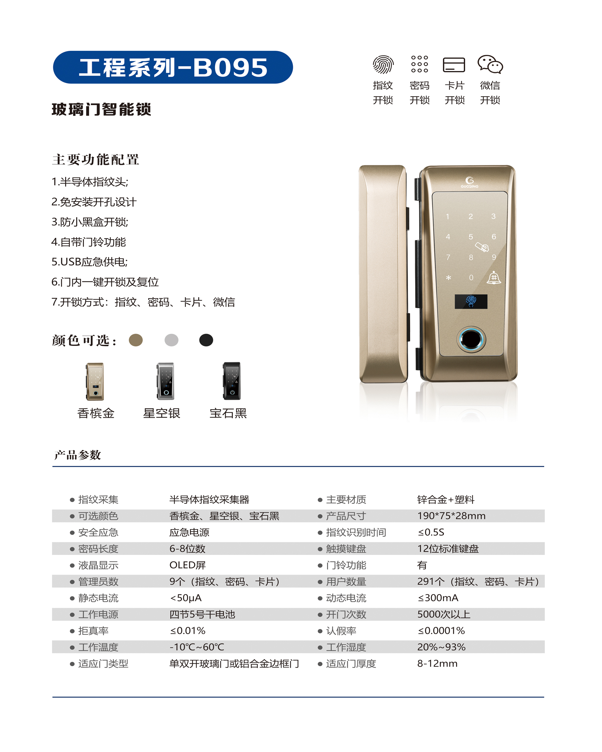 九洲国际·(集团)有限公司官网