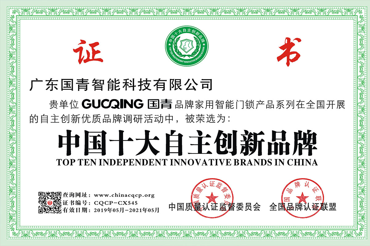九洲国际·(集团)有限公司官网