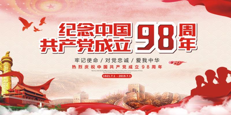 九洲国际·(集团)有限公司官网