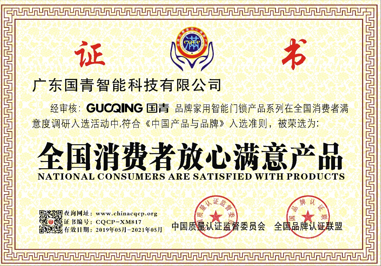 九洲国际·(集团)有限公司官网