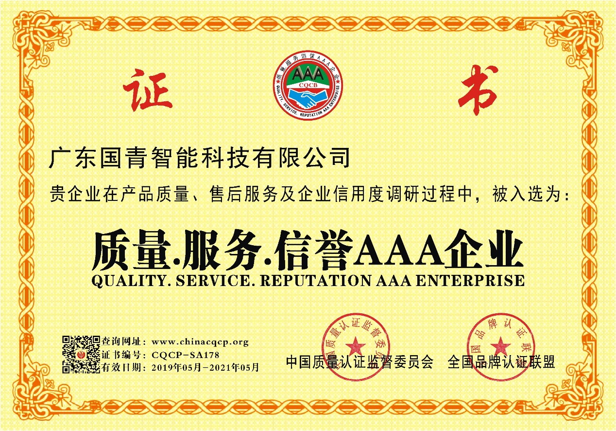九洲国际·(集团)有限公司官网