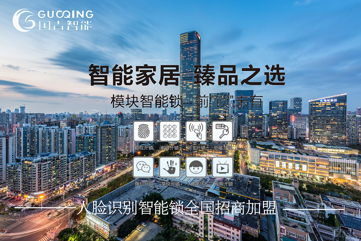 九洲国际·(集团)有限公司官网