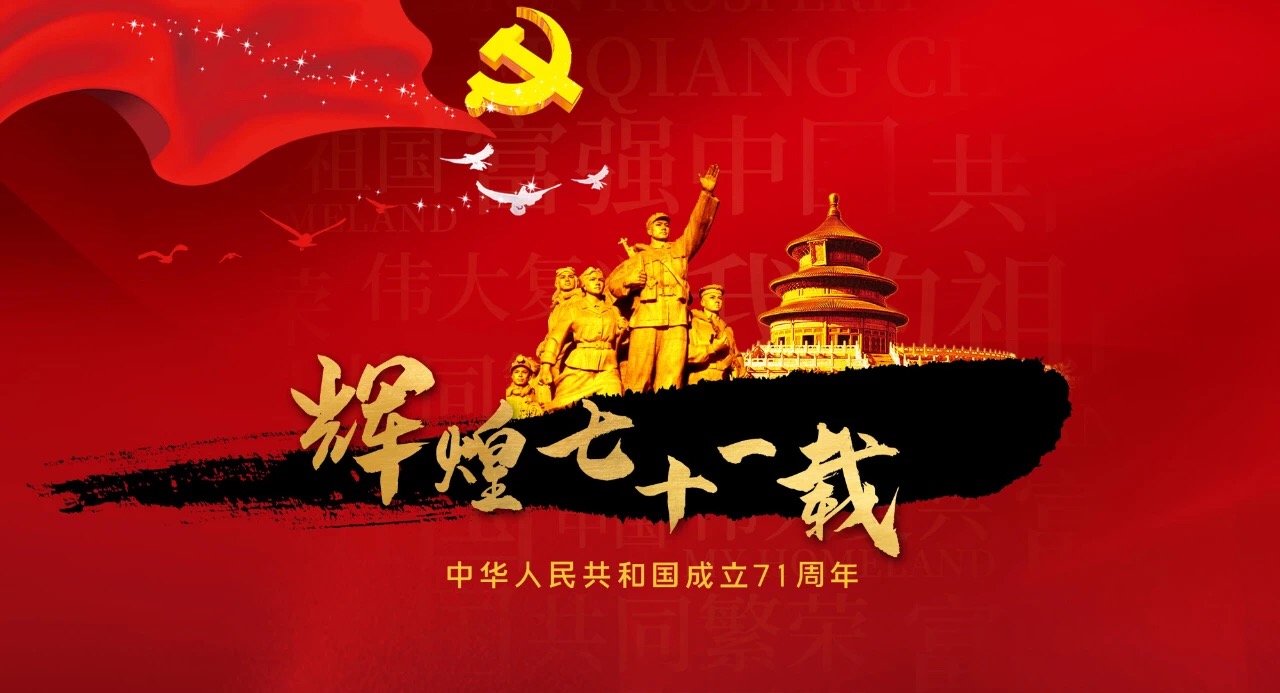九洲国际·(集团)有限公司官网