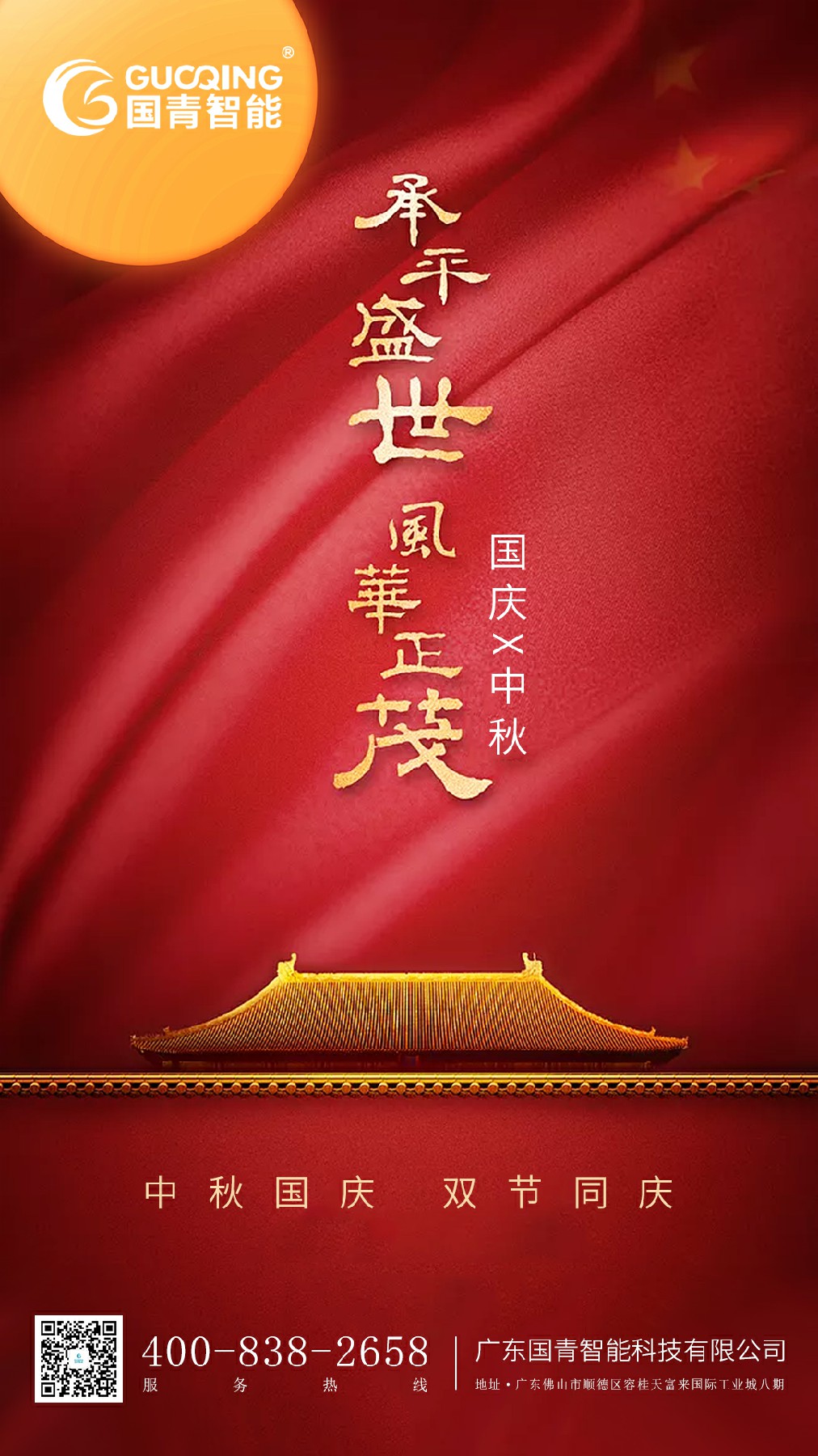 九洲国际·(集团)有限公司官网
