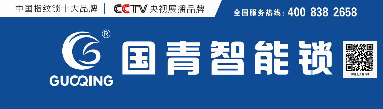 九洲国际·(集团)有限公司官网