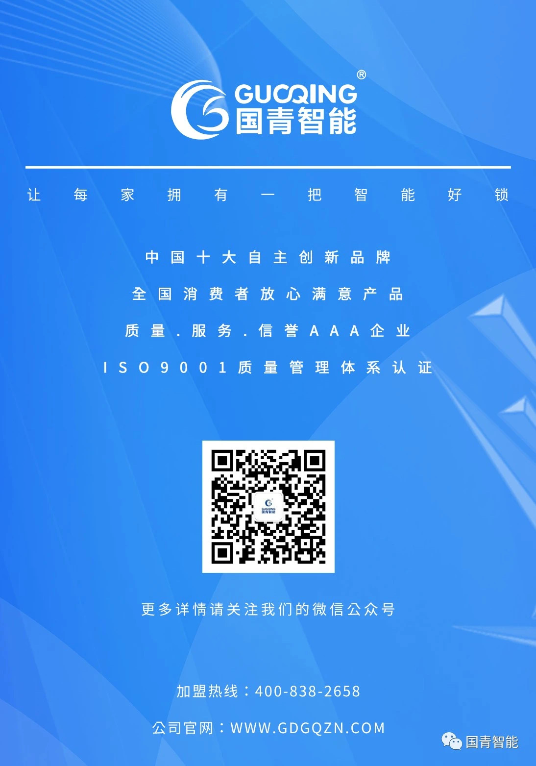 九洲国际·(集团)有限公司官网