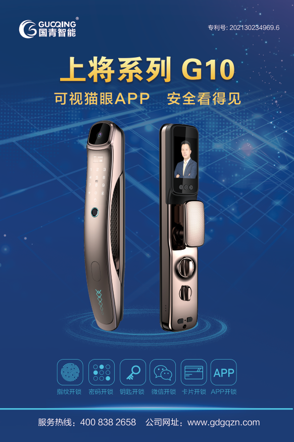 九洲国际·(集团)有限公司官网