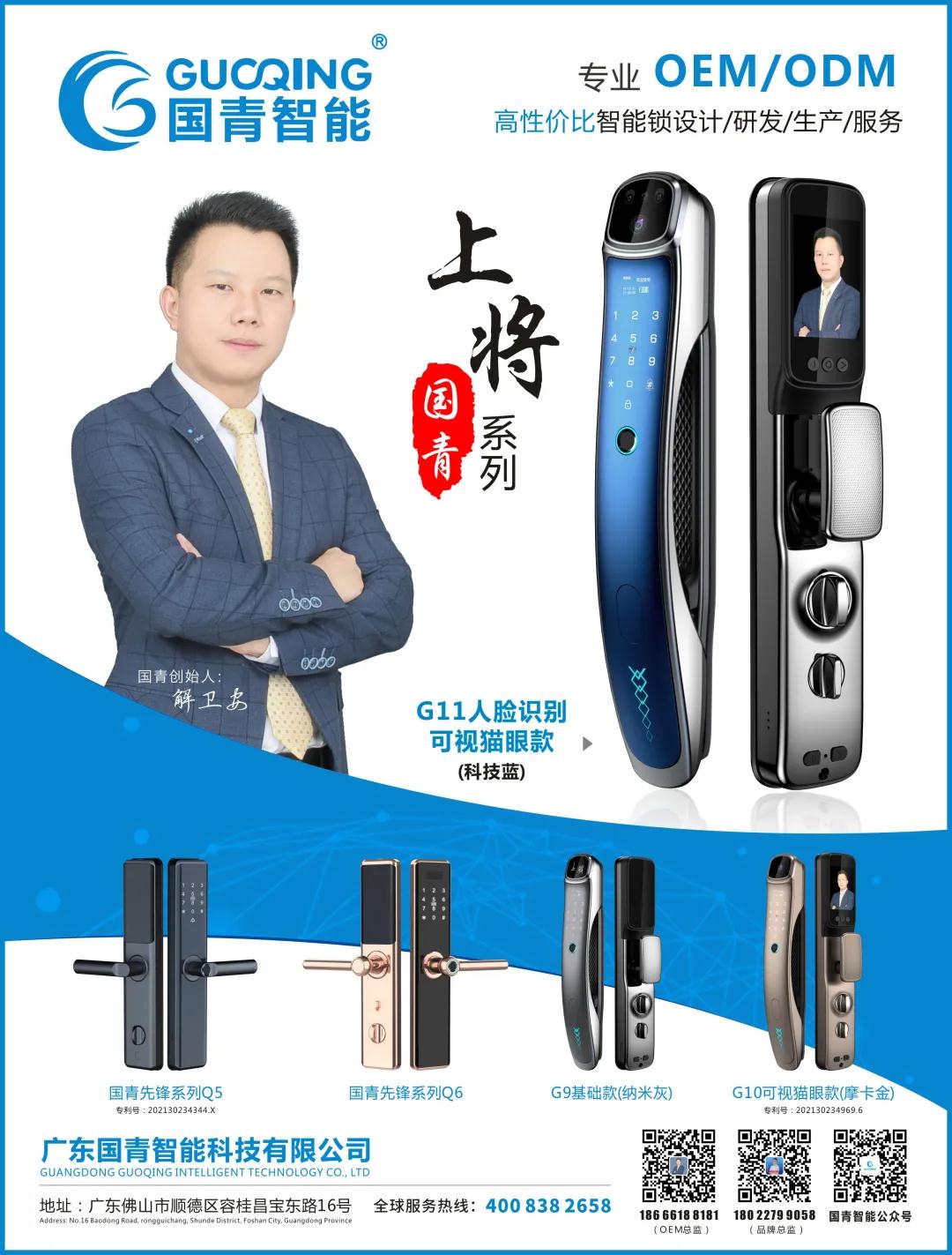 九洲国际·(集团)有限公司官网