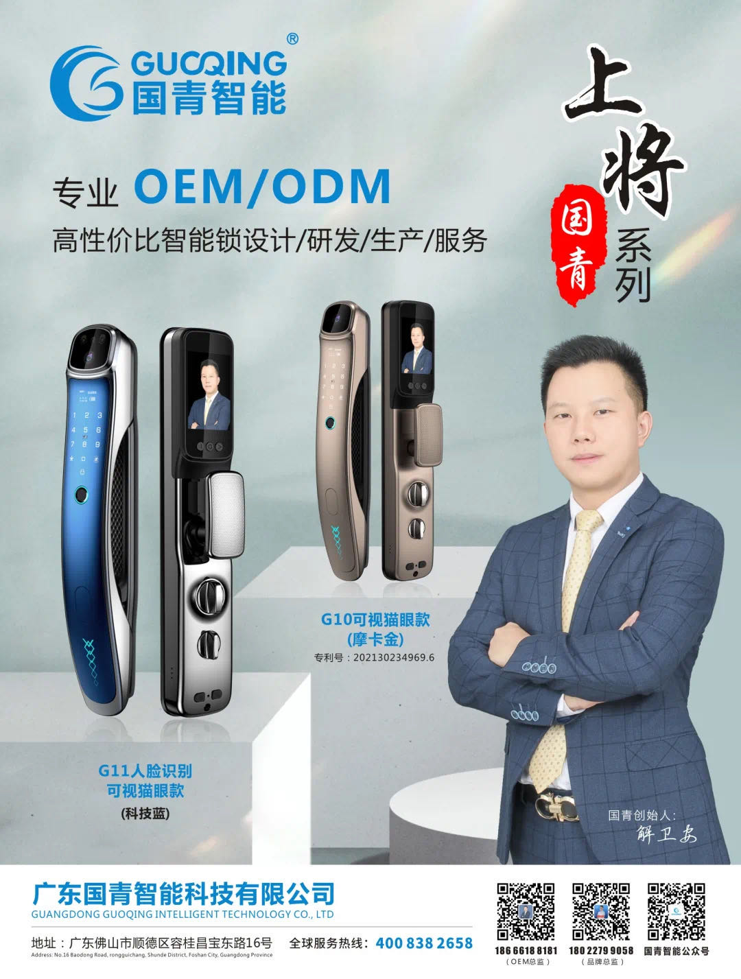 九洲国际·(集团)有限公司官网