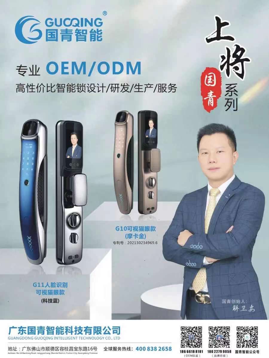九洲国际·(集团)有限公司官网