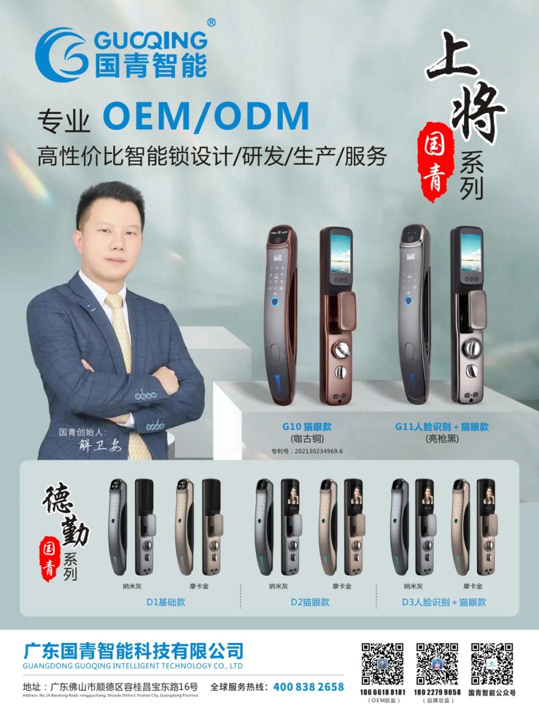 九洲国际·(集团)有限公司官网