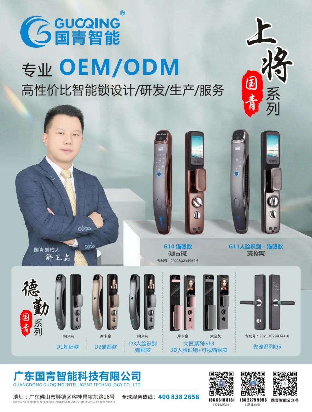 九洲国际·(集团)有限公司官网