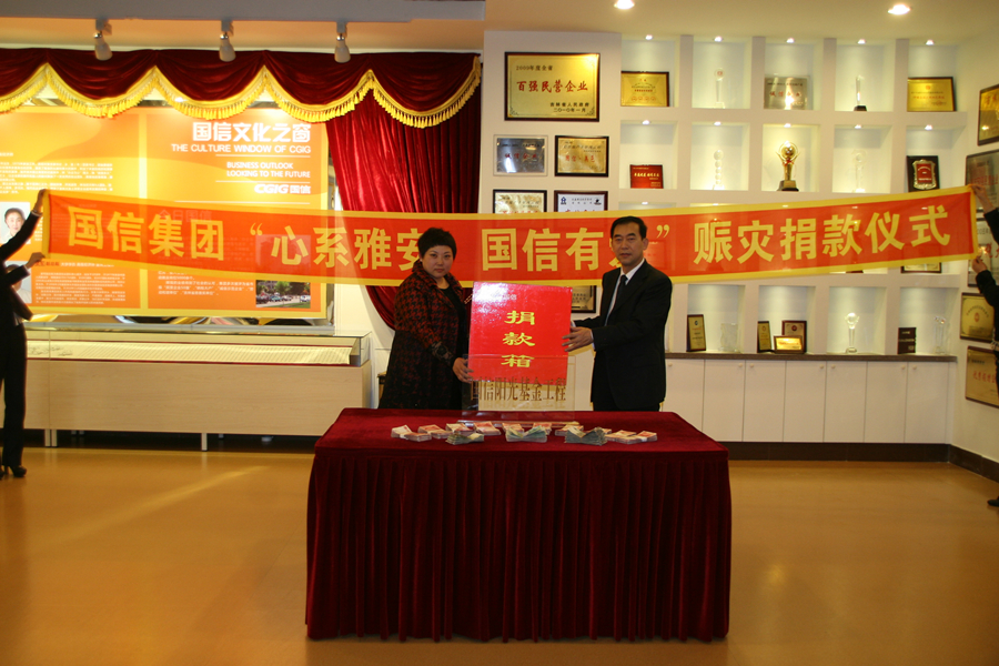 集团党委副书记梁贤实将XPJ·(澳门区)公司官方网站集团员工捐款交予向阳区红十字会贾会长.jpg