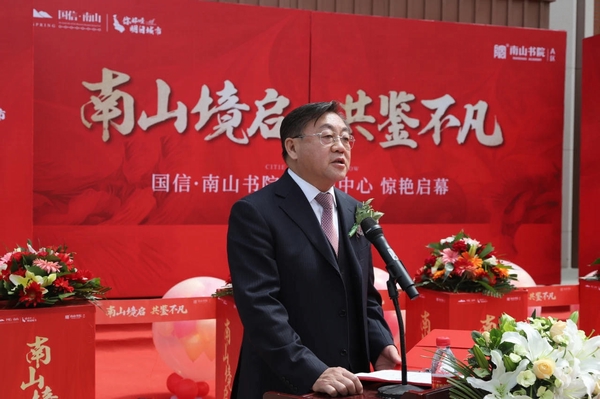 1.王岩董事长在XPJ·(澳门区)公司官方网站南山书院营销中心启动现场致辞_nEO_IMG.jpg