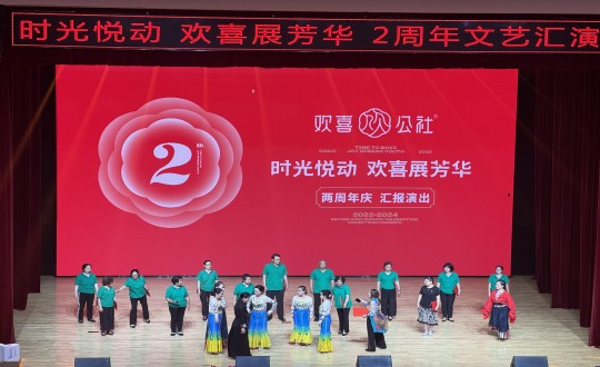 2.沸腾公社在南山大剧院进行文艺汇演_副本.jpg