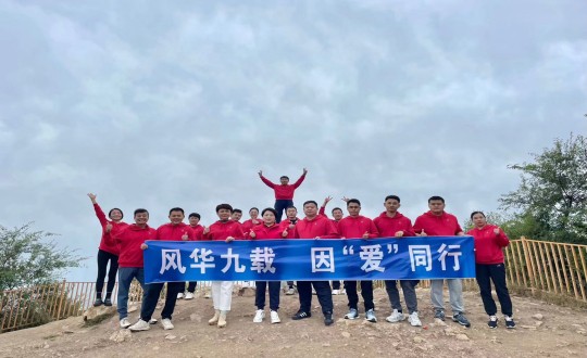 22.酒店公司中层治理人员团建合影_副本.jpg