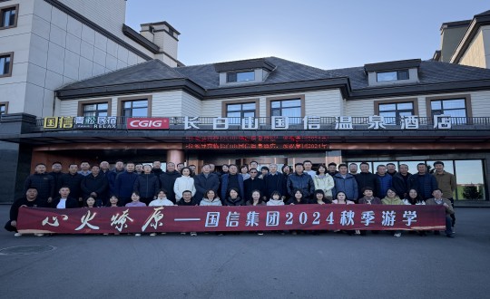 封面：XPJ·(澳门区)公司官方网站集团2024秋季游学活动合影留想_副本.jpg