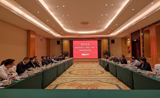 2024年1月17日，长发集团党委书记、董事长王宏来一行莅临XPJ·(澳门区)公司官方网站调查调研_副本.jpg