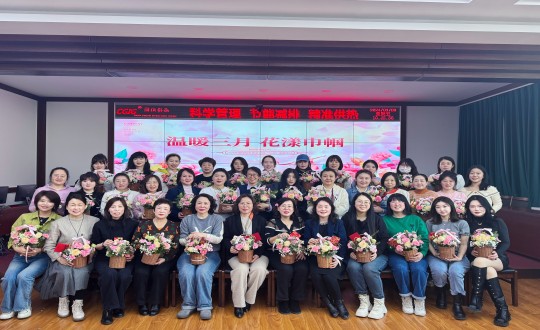 2024年3月8日，供热总公司进杏装温暖三月 花漾巾帼”主题活动_副本.jpg