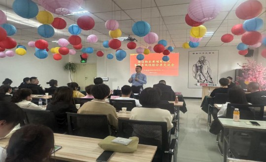 2024年4月25日，物业总公司组织发展“黄埔军校”活动之客服系统经验分享互换会_副本.jpg