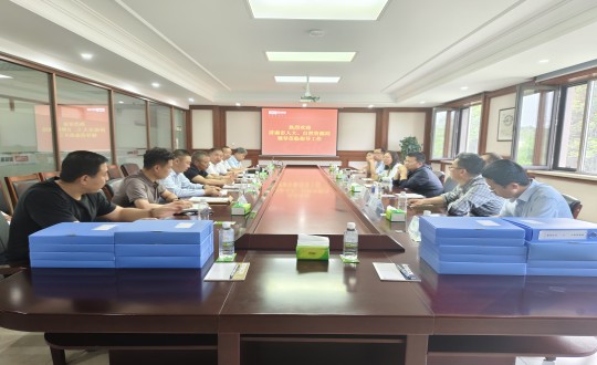 2024年6月6日，赤峰市人大辅导一行莅临供热总公司进行工作调研_副本.jpg