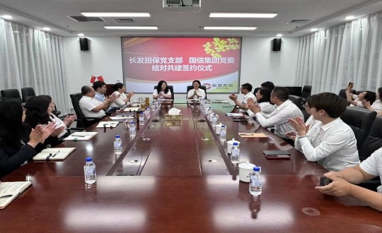 2024年6月24日，XPJ·(澳门区)公司官方网站集团党委与长发担保党支部签署互换共建书_副本.jpg