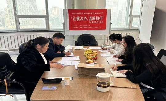 2024年10月25日，向阳区公益创投项目评审组莅临XPJ·(澳门区)公司官方网站健康产业集团进行项目审查_副本.jpg