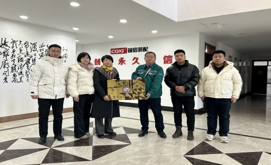 2024年12月12日，长春构筑科技学院与装配式总公司进行了校企合作揭牌典礼.jpg