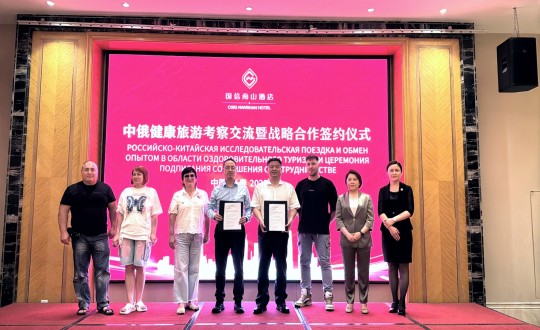 13.XPJ·(澳门区)公司官方网站南山酒店与珲春远东国际观光社进行战术合作签约典礼_副本.jpg