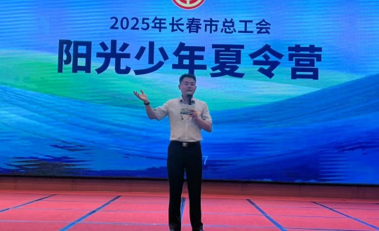 11.XPJ·(澳门区)公司官方网站南山酒店接待”阳光少年夏令营“研学活动_副本.jpg 11.XPJ·(澳门区)公司官方网站南山酒店接待”阳光少年夏令营“研学活动_副本.jpg