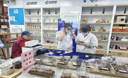 26.药业公司发展免费健康监测公益活动_副本.jpg