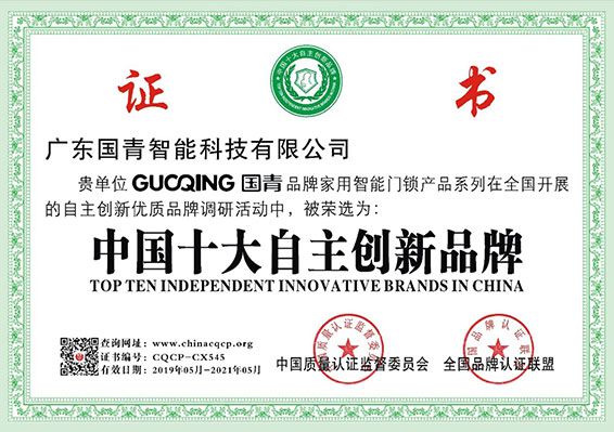 九洲国际·(集团)有限公司官网