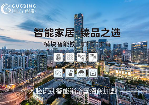 九洲国际·(集团)有限公司官网