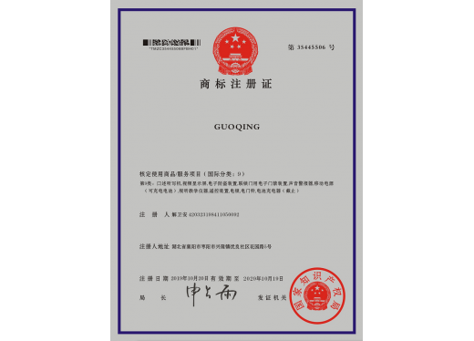 媒体见证 - 资质声誉 - 指纹锁|指静脉|人脸识别智能锁OEM|ODM|十大品牌|九洲国际集团|九洲国际