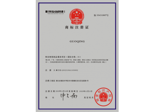 媒体见证 - 资质声誉 - 指纹锁|指静脉|人脸识别智能锁OEM|ODM|十大品牌|九洲国际集团|九洲国际