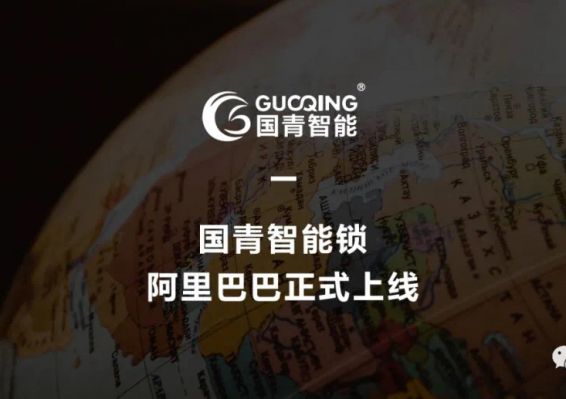 九洲国际·(集团)有限公司官网