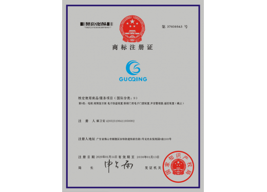 媒体见证 - 资质声誉 - 指纹锁|指静脉|人脸识别智能锁OEM|ODM|十大品牌|九洲国际集团|九洲国际