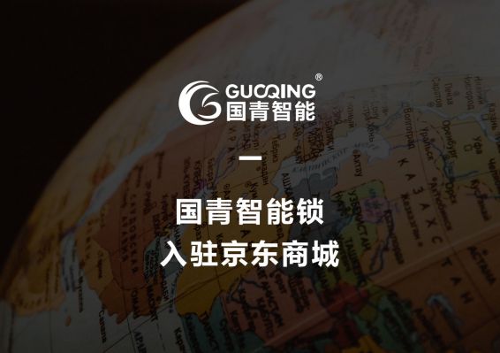 九洲国际·(集团)有限公司官网