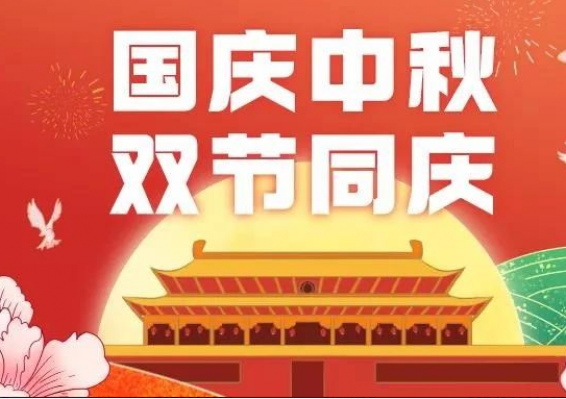 九洲国际·(集团)有限公司官网