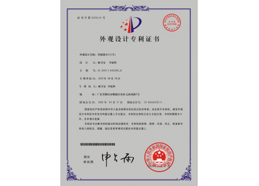 媒体见证 - 资质声誉 - 指纹锁|指静脉|人脸识别智能锁OEM|ODM|十大品牌|九洲国际集团|九洲国际