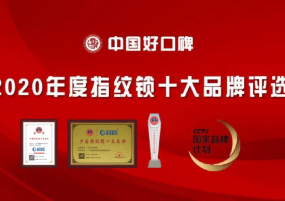九洲国际·(集团)有限公司官网