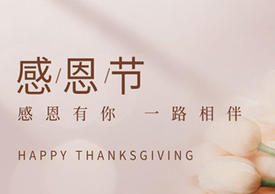 九洲国际·(集团)有限公司官网