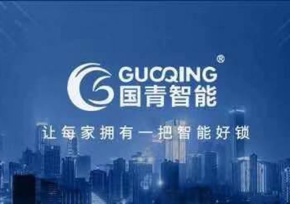 九洲国际·(集团)有限公司官网