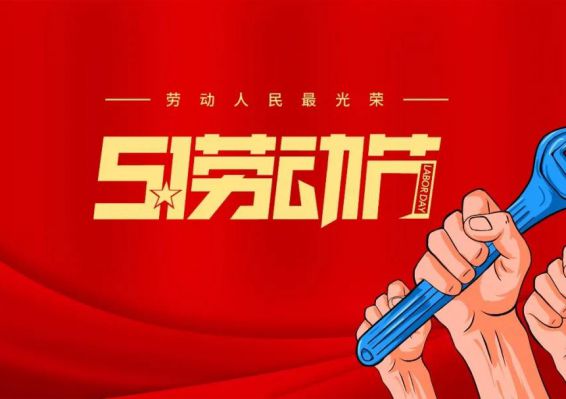 九洲国际·(集团)有限公司官网