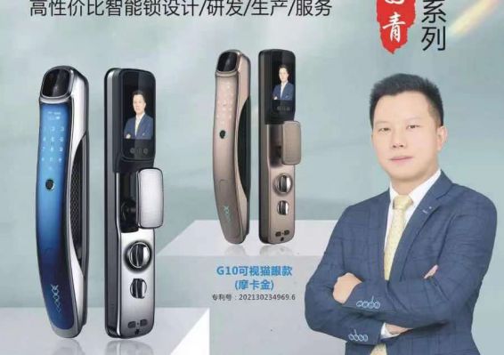 九洲国际·(集团)有限公司官网
