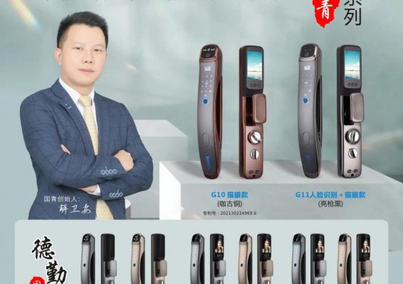 九洲国际·(集团)有限公司官网